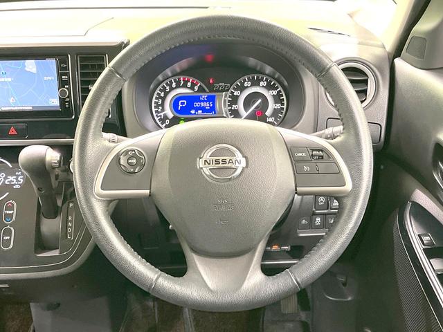 デイズルークス ハイウェイスター Gターボ 純正SDナビ 両側電動ドア 衝突被害軽減システム 禁煙車 ドラレコ コーナーセンサー スマートキー LEDヘッド ETC クルコン 純正15インチアルミ オートハイビーム 車線逸脱警報 オートライト(11枚目)