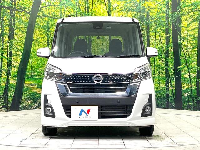 デイズルークス ハイウェイスター Gターボ 純正SDナビ 両側電動ドア 衝突被害軽減システム 禁煙車 ドラレコ コーナーセンサー スマートキー LEDヘッド ETC クルコン 純正15インチアルミ オートハイビーム 車線逸脱警報 オートライト(14枚目)