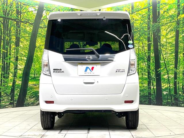 デイズルークス ハイウェイスター Gターボ 純正SDナビ 両側電動ドア 衝突被害軽減システム 禁煙車 ドラレコ コーナーセンサー スマートキー LEDヘッド ETC クルコン 純正15インチアルミ オートハイビーム 車線逸脱警報 オートライト(15枚目)