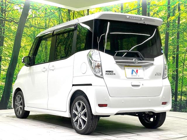 デイズルークス ハイウェイスター Gターボ 純正SDナビ 両側電動ドア 衝突被害軽減システム 禁煙車 ドラレコ コーナーセンサー スマートキー LEDヘッド ETC クルコン 純正15インチアルミ オートハイビーム 車線逸脱警報 オートライト(23枚目)