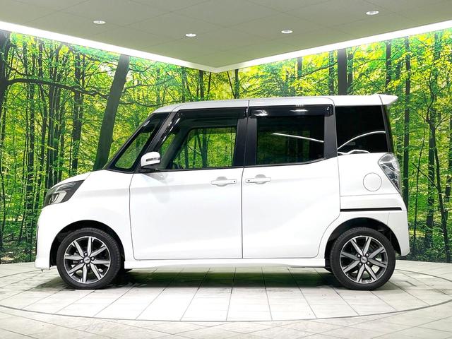 デイズルークス ハイウェイスター Gターボ 純正SDナビ 両側電動ドア 衝突被害軽減システム 禁煙車 ドラレコ コーナーセンサー スマートキー LEDヘッド ETC クルコン 純正15インチアルミ オートハイビーム 車線逸脱警報 オートライト(24枚目)