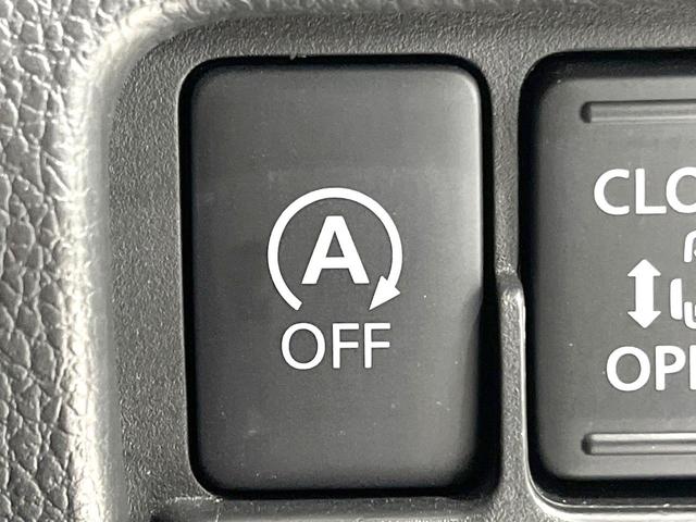 デイズルークス ハイウェイスター Gターボ 純正SDナビ 両側電動ドア 衝突被害軽減システム 禁煙車 ドラレコ コーナーセンサー スマートキー LEDヘッド ETC クルコン 純正15インチアルミ オートハイビーム 車線逸脱警報 オートライト(35枚目)