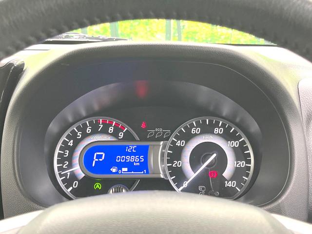 デイズルークス ハイウェイスター Gターボ 純正SDナビ 両側電動ドア 衝突被害軽減システム 禁煙車 ドラレコ コーナーセンサー スマートキー LEDヘッド ETC クルコン 純正15インチアルミ オートハイビーム 車線逸脱警報 オートライト(43枚目)