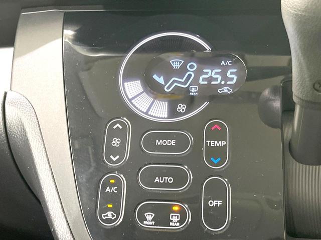 デイズルークス ハイウェイスター Gターボ 純正SDナビ 両側電動ドア 衝突被害軽減システム 禁煙車 ドラレコ コーナーセンサー スマートキー LEDヘッド ETC クルコン 純正15インチアルミ オートハイビーム 車線逸脱警報 オートライト(45枚目)