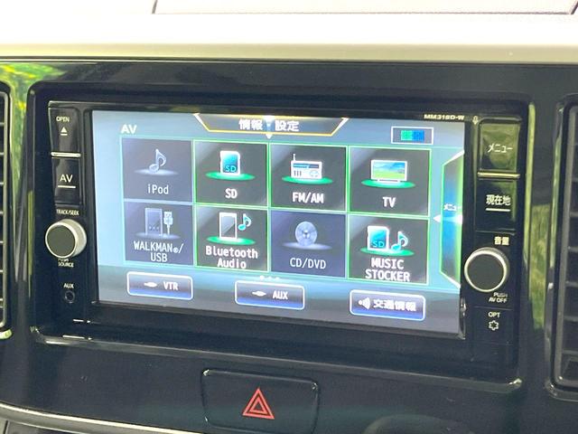 デイズルークス ハイウェイスター Gターボ 純正SDナビ 両側電動ドア 衝突被害軽減システム 禁煙車 ドラレコ コーナーセンサー スマートキー LEDヘッド ETC クルコン 純正15インチアルミ オートハイビーム 車線逸脱警報 オートライト(61枚目)