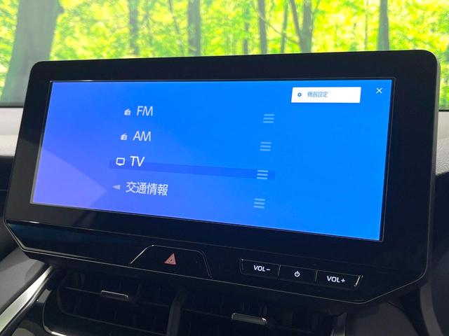 ハリアー Ｇ　禁煙車　メーカー純正１２型ナビ　バックカメラ　パワーバックドア　運転席パワーシート　衝突被害軽減ブレーキ　レーダークルーズコントロール　フルセグＴＶ　Ｂｌｕｅｔｏｏｔｈ接続　オートエアコン　ＥＴＣ（38枚目）