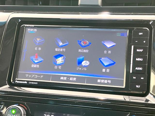 カムリ Ｇ　禁煙車　ＳＤナビ　バックカメラ　運転席パワーシート　衝突被害軽減ブレーキ　レーダークルーズコントロール　フルセグＴＶ　Ｂｌｕｅｔｏｏｔｈ接続　ＥＴＣ　オートエアコン　ＬＥＤヘッドライト　スマートキー（37枚目）