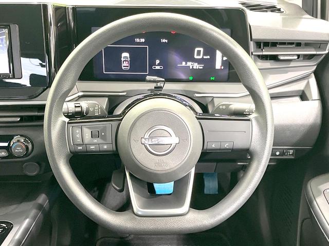 ノート Ｘ　禁煙車　後期　ＳＤナビ　全周囲カメラ　全方位運転支援システム　インテリジェントルームミラー　スマートキー　ＬＥＤヘッド　ＢＳＭ　ビルトインＥＴＣ　オートライト　オートエアコン　Ｂｌｕｅｔｏｏｔｈ（10枚目）