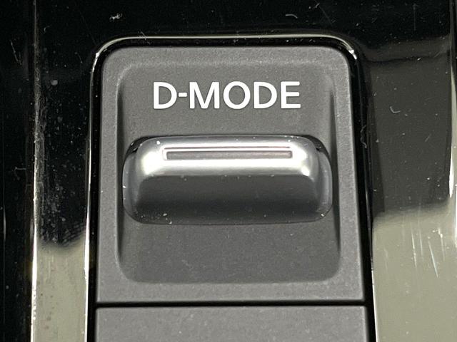 ノート Ｘ　禁煙車　後期　ＳＤナビ　全周囲カメラ　全方位運転支援システム　インテリジェントルームミラー　スマートキー　ＬＥＤヘッド　ＢＳＭ　ビルトインＥＴＣ　オートライト　オートエアコン　Ｂｌｕｅｔｏｏｔｈ（25枚目）