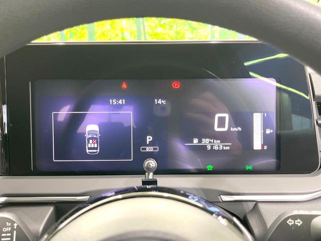 ノート Ｘ　禁煙車　後期　ＳＤナビ　全周囲カメラ　全方位運転支援システム　インテリジェントルームミラー　スマートキー　ＬＥＤヘッド　ＢＳＭ　ビルトインＥＴＣ　オートライト　オートエアコン　Ｂｌｕｅｔｏｏｔｈ（28枚目）