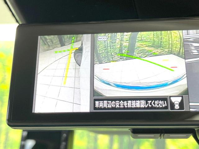 ノート Ｘ　禁煙車　後期　ＳＤナビ　全周囲カメラ　全方位運転支援システム　インテリジェントルームミラー　スマートキー　ＬＥＤヘッド　ＢＳＭ　ビルトインＥＴＣ　オートライト　オートエアコン　Ｂｌｕｅｔｏｏｔｈ（34枚目）