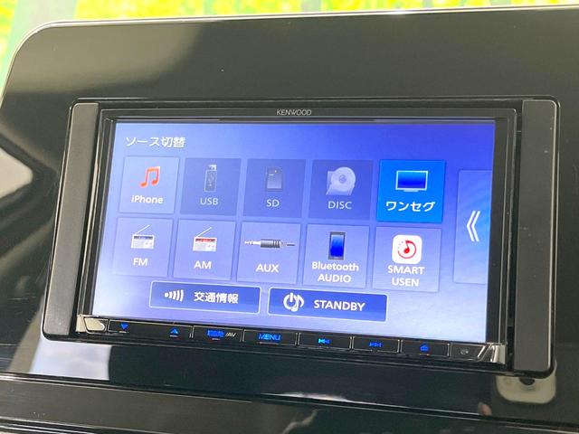 ノート Ｘ　禁煙車　後期　ＳＤナビ　全周囲カメラ　全方位運転支援システム　インテリジェントルームミラー　スマートキー　ＬＥＤヘッド　ＢＳＭ　ビルトインＥＴＣ　オートライト　オートエアコン　Ｂｌｕｅｔｏｏｔｈ（37枚目）