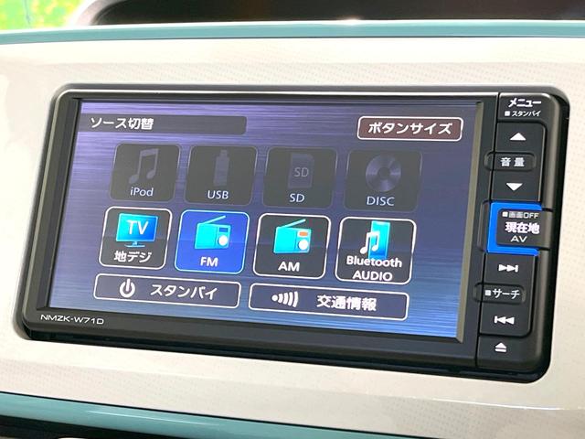 ムーヴキャンバス ＧメイクアップＶＳ　ＳＡＩＩＩ　禁煙車　両側電動ドア　純正ＳＤナビ　全周囲カメラ　衝突被害軽減システム　シートヒーター　ドラレコ　コーナーセンサー　スマートキー　ＬＥＤヘッド　オートハイビーム　オートライト　車線逸脱警報（32枚目）