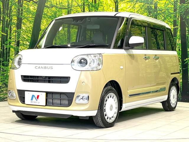 ムーヴキャンバス ストライプスＧ　禁煙車　両側電動ドア　純正９型ナビ　バックカメラ　衝突被害軽減システム　ドラレコ　コーナーセンサー　スマートキー　前席シートヒーター　ＬＥＤヘッド　オートライト　オートエアコン　Ｂｌｕｅｔｏｏｔｈ（24枚目）