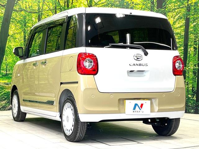 ムーヴキャンバス ストライプスＧ　禁煙車　両側電動ドア　純正９型ナビ　バックカメラ　衝突被害軽減システム　ドラレコ　コーナーセンサー　スマートキー　前席シートヒーター　ＬＥＤヘッド　オートライト　オートエアコン　Ｂｌｕｅｔｏｏｔｈ（25枚目）