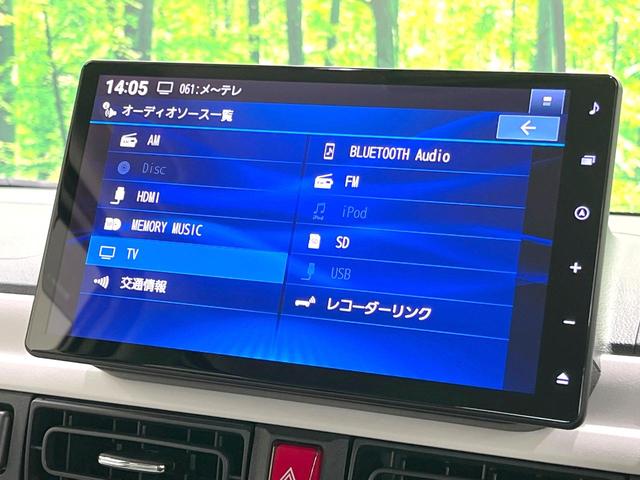 ムーヴキャンバス ストライプスＧ　禁煙車　両側電動ドア　純正９型ナビ　バックカメラ　衝突被害軽減システム　ドラレコ　コーナーセンサー　スマートキー　前席シートヒーター　ＬＥＤヘッド　オートライト　オートエアコン　Ｂｌｕｅｔｏｏｔｈ（32枚目）