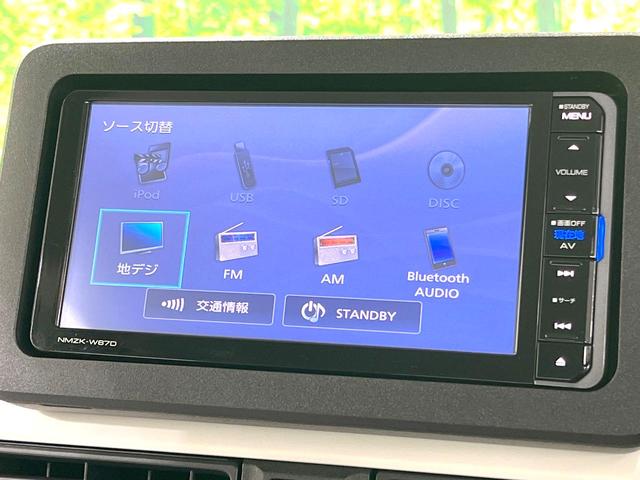ムーヴキャンバス ストライプスＧ　届出済未使用車　両側電動ドア　純正ナビ　バックカメラ　衝突被害軽減システム　コーナーセンサー　スマートキー　前席シートヒーター　ＬＥＤヘッド　オートライト　オートエアコン　ＬＥＤフォグ（33枚目）
