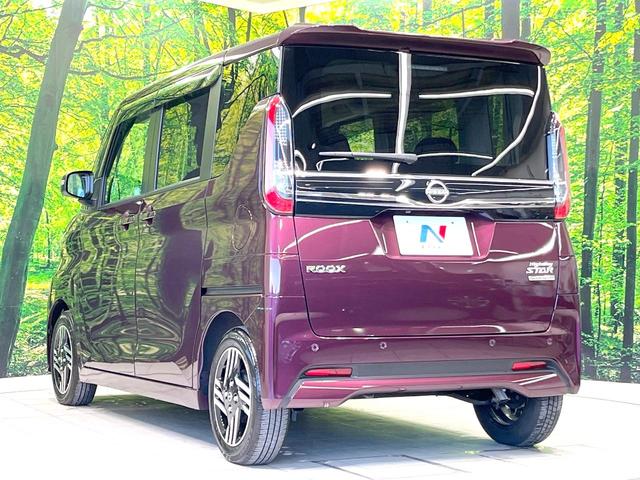 ルークス ハイウェイスター　Ｘ　禁煙車　電動スライドドア　純正１１型ナビ　全周囲カメラ　衝突被害軽減システム　ドラレコ　コーナーセンサー　スマートキー　ＬＥＤヘッド　ビルトインＥＴＣ　純正１４インチアルミ　オートライト（25枚目）