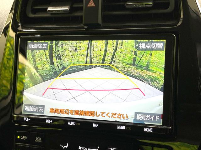 プリウス Ｓ　禁煙車　純正９型ＳＤナビ　バックカメラ　衝突被害軽減システム　レーダークルーズ　スマートキー　ＬＥＤヘッド　ＥＴＣ２．０　純正１５インチアルミ　オートハイビーム　オートライト　オートエアコン（4枚目）