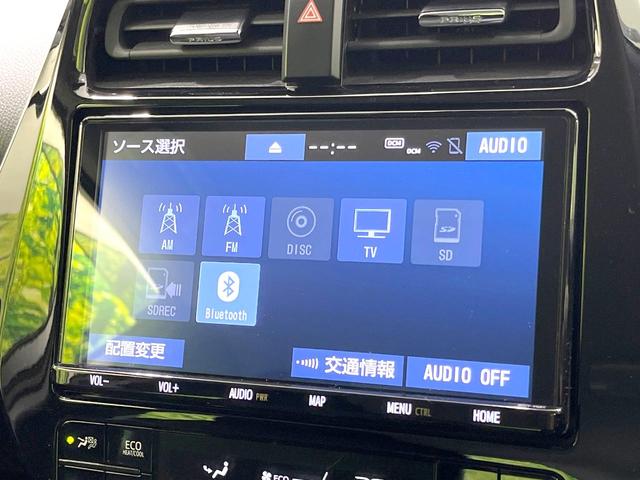 プリウス Ｓ　禁煙車　純正９型ＳＤナビ　バックカメラ　衝突被害軽減システム　レーダークルーズ　スマートキー　ＬＥＤヘッド　ＥＴＣ２．０　純正１５インチアルミ　オートハイビーム　オートライト　オートエアコン（33枚目）