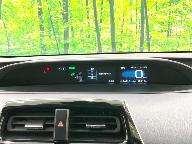 プリウス Ｓ　禁煙車　純正９型ＳＤナビ　バックカメラ　衝突被害軽減システム　レーダークルーズ　スマートキー　ＬＥＤヘッド　ＥＴＣ２．０　純正１５インチアルミ　オートハイビーム　オートライト　オートエアコン（54枚目）