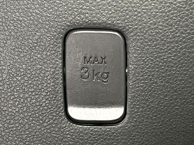 パッソ モーダ　チャーム　純正ＳＤナビ　全周囲カメラ　衝突被害軽減システム　禁煙車　ハーフレザーシート　シートヒーター　ドラレコ　コーナーセンサー　スマートキー　ＬＥＤヘッド　ビルトインＥＴＣ　オートハイビーム　オートライト（55枚目）