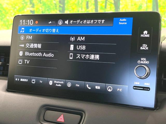 ヴェゼル ｅ：ＨＥＶ　Ｚ　登録済未使用車　純正８型ナビ　全周囲カメラ　衝突被害軽減システム　レーダークルーズ　ＢＳＭ　電動リアゲート　ハーフレザー　前席シートヒーター　ＬＥＤヘッド　ビルトインＥＴＣ　純正１８インチＡＷ（38枚目）