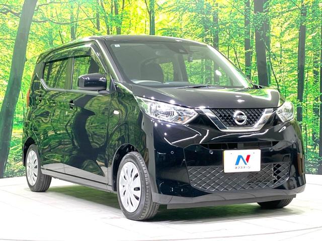 デイズ S 禁煙車 SDナビ 衝突被害軽減ブレーキ アイドリングストップ ETC ドライブレコーダー Bluetooth接続 オートライト 電動格納ミラー パワーウィンドウ パワーステアリング ドアバイザー(17枚目)