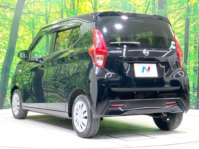 デイズ S 禁煙車 SDナビ 衝突被害軽減ブレーキ アイドリングストップ ETC ドライブレコーダー Bluetooth接続 オートライト 電動格納ミラー パワーウィンドウ パワーステアリング ドアバイザー(45枚目)