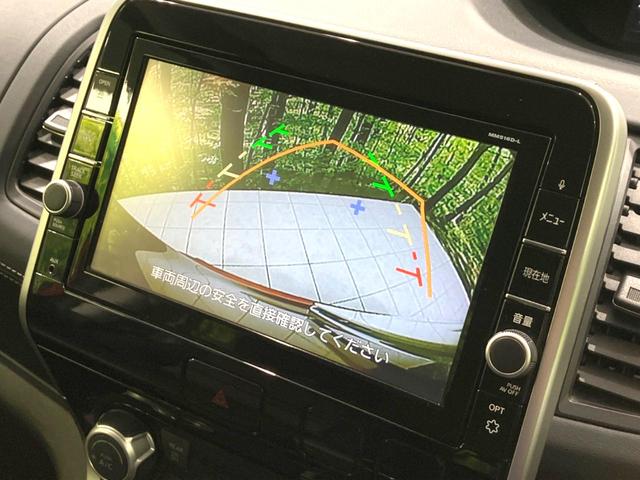 セレナ ハイウェイスター プロパイロットエディション 禁煙車 後席モニター 純正9型ナビ 両側電動ドア バックカメラ 衝突被害軽減システム プロパイロット コーナーセンサー スマートキー LEDヘッド ビルトインETC 純正16インチアルミ(6枚目)