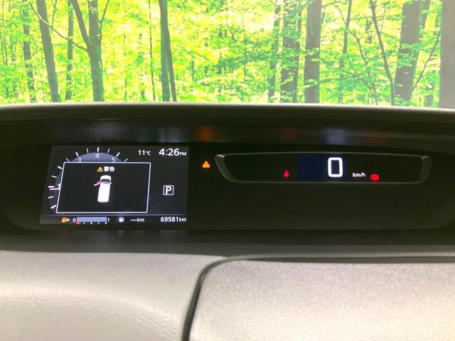 セレナ ハイウェイスター プロパイロットエディション 禁煙車 後席モニター 純正9型ナビ 両側電動ドア バックカメラ 衝突被害軽減システム プロパイロット コーナーセンサー スマートキー LEDヘッド ビルトインETC 純正16インチアルミ(40枚目)