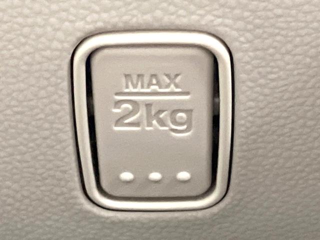 ワゴンＲ ハイブリッドＦＸ　禁煙車　純正８型ＳＤナビ　全集カメラ　衝突被害軽減ブレーキ　運転席シートヒーター　オートエアコン　ＥＴＣ　フルセグＴＶ　Ｂｌｕｅｔｏｏｔｈ接続　オートライト　電動格納ミラー　スマートキー（45枚目）