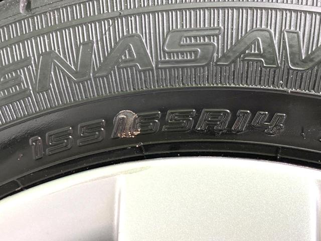 ワゴンＲ ハイブリッドＦＸ　禁煙車　純正８型ＳＤナビ　全集カメラ　衝突被害軽減ブレーキ　運転席シートヒーター　オートエアコン　ＥＴＣ　フルセグＴＶ　Ｂｌｕｅｔｏｏｔｈ接続　オートライト　電動格納ミラー　スマートキー（54枚目）