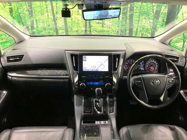 アルファード ２．５Ｓ　Ｃパッケージ　禁煙車　サンルーフ　デジタルインナーミラー　純正９型ディスプレイオ　バックカメラ　パワーバックドア　両側パワースライドドア　前席パワーシート　前席シートクーラー　衝突被害軽減ブレーキ　レーダークルーズ（2枚目）