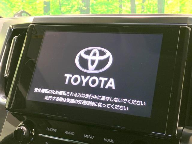 アルファード ２．５Ｓ　Ｃパッケージ　禁煙車　サンルーフ　デジタルインナーミラー　純正９型ディスプレイオ　バックカメラ　パワーバックドア　両側パワースライドドア　前席パワーシート　前席シートクーラー　衝突被害軽減ブレーキ　レーダークルーズ（6枚目）