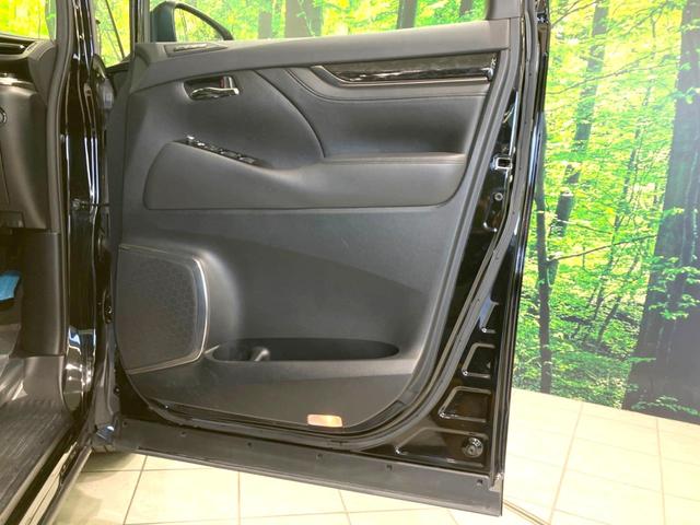 アルファード ２．５Ｓ　Ｃパッケージ　禁煙車　サンルーフ　デジタルインナーミラー　純正９型ディスプレイオ　バックカメラ　パワーバックドア　両側パワースライドドア　前席パワーシート　前席シートクーラー　衝突被害軽減ブレーキ　レーダークルーズ（27枚目）