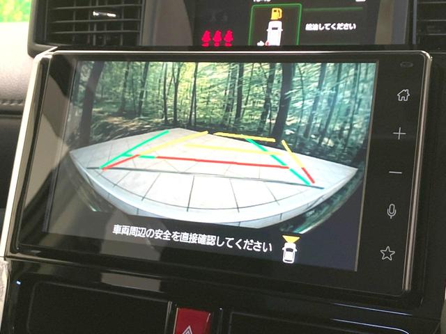 ルーミー カスタムＧ　禁煙車　両側パワスラ　純正９インチディスプレイオーディオ　全周囲カメラ　スマートアシスト　レーダークルーズコントロール　ドラレコ　ＥＴＣ　ＬＥＤヘッド　ロールサンシェード　オートライト　オートエアコン（41枚目）