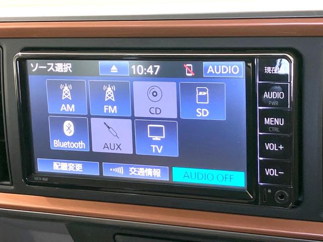 パッソ モーダ　禁煙車　純正ＳＤナビ　バックカメラ　衝突被害軽減システム　ドラレコ　スマートキー　ＬＥＤヘッドランプ　ビルトインＥＴＣ　オートハイビーム　オートライト　オートエアコン　Ｂｌｕｅｔｏｏｔｈ（41枚目）