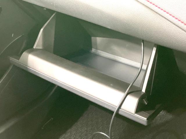 カローラスポーツ ハイブリッドＧ　Ｚ　禁煙車　ＳＤナビ　バックカメラ　衝突被害軽減ブレーキ　レーダークルーズコントロール　前席シートヒーター　フルセグＴＶ　Ｂｌｕｅｔｏｏｔｈ接続　ＥＴＣ　オートエアコン　ＬＥＤヘッドライト　スマートキー（32枚目）