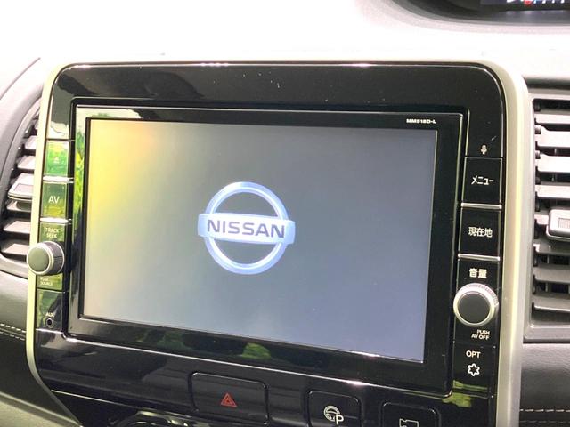 セレナ ハイウェイスター VセレクションII 禁煙車 純正9型SDナビ 全周囲カメラ 純正フリップダウンモニター 両側パワースライドドア 衝突被害軽減ブレーキ フルセグTV Bluetooth接続 オートエアコン LEDヘッドライト ETC(3枚目)