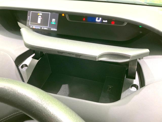 セレナ ハイウェイスター VセレクションII 禁煙車 純正9型SDナビ 全周囲カメラ 純正フリップダウンモニター 両側パワースライドドア 衝突被害軽減ブレーキ フルセグTV Bluetooth接続 オートエアコン LEDヘッドライト ETC(33枚目)