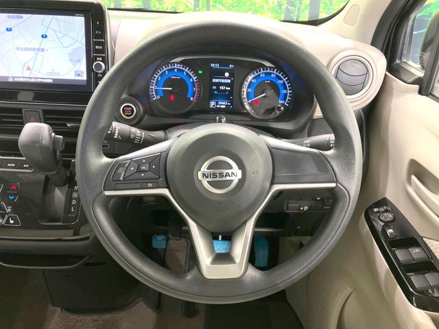 デイズ Ｘ　純正ＳＤナビ　バックカメラ　衝突被害軽減システム　禁煙車　ドラレコ　コーナーセンサー　スマートキー　純正１４インチアルミ　オートライト　オートエアコン　Ｂｌｕｅｔｏｏｔｈ　ＣＤ　ＤＶＤ再生　フルセグ（12枚目）