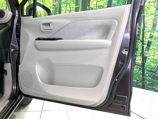 デイズ Ｘ　純正ＳＤナビ　バックカメラ　衝突被害軽減システム　禁煙車　ドラレコ　コーナーセンサー　スマートキー　純正１４インチアルミ　オートライト　オートエアコン　Ｂｌｕｅｔｏｏｔｈ　ＣＤ　ＤＶＤ再生　フルセグ（21枚目）