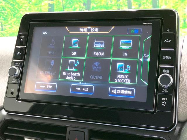デイズ Ｘ　純正ＳＤナビ　バックカメラ　衝突被害軽減システム　禁煙車　ドラレコ　コーナーセンサー　スマートキー　純正１４インチアルミ　オートライト　オートエアコン　Ｂｌｕｅｔｏｏｔｈ　ＣＤ　ＤＶＤ再生　フルセグ（44枚目）