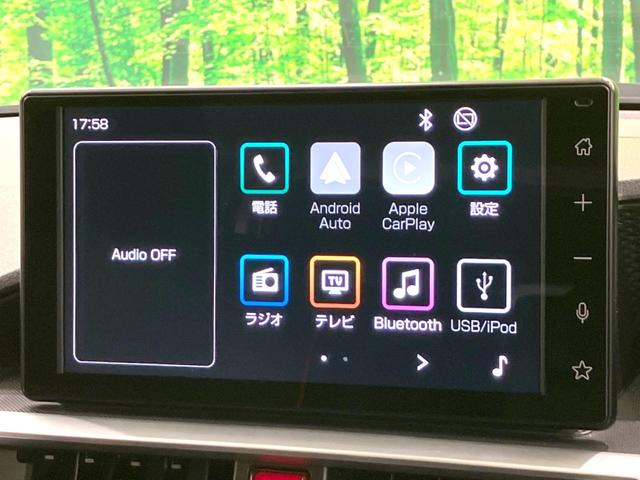 ライズ G 全周囲カメラ 衝突被害軽減システム 禁煙車 ドラレコ コーナーセンサー スマートキー LEDヘッド ビルトインETC 純正16インチアルミ オートライト オートエアコン Bluetooth フルセグ(47枚目)