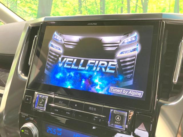 ヴェルファイア 2.5Z Gエディション 禁煙車 後期 サンルーフ TRDフルエアロ ALPINE11型ナビ バックカメラ 前席シートクーラー 前席パワーシート パワーバックドア 両側電動ドア 衝突被害軽減ブレーキ レーダークルーズ(5枚目)