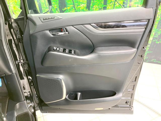 ヴェルファイア 2.5Z Gエディション 禁煙車 後期 サンルーフ TRDフルエアロ ALPINE11型ナビ バックカメラ 前席シートクーラー 前席パワーシート パワーバックドア 両側電動ドア 衝突被害軽減ブレーキ レーダークルーズ(28枚目)