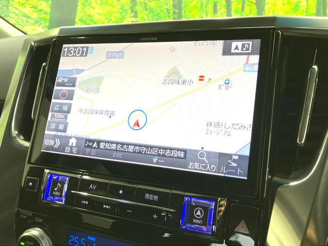 ヴェルファイア 2.5Z Gエディション 禁煙車 後期 サンルーフ TRDフルエアロ ALPINE11型ナビ バックカメラ 前席シートクーラー 前席パワーシート パワーバックドア 両側電動ドア 衝突被害軽減ブレーキ レーダークルーズ(63枚目)