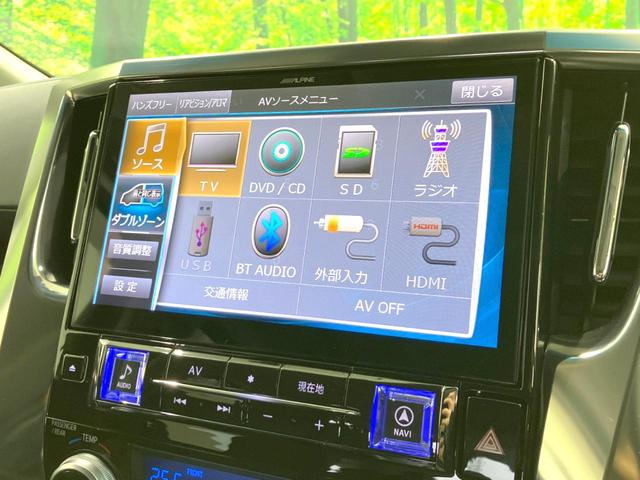 ヴェルファイア 2.5Z Gエディション 禁煙車 後期 サンルーフ TRDフルエアロ ALPINE11型ナビ バックカメラ 前席シートクーラー 前席パワーシート パワーバックドア 両側電動ドア 衝突被害軽減ブレーキ レーダークルーズ(65枚目)