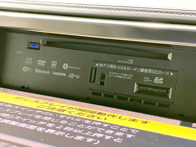 ヴェルファイア 2.5Z Gエディション 禁煙車 後期 サンルーフ TRDフルエアロ ALPINE11型ナビ バックカメラ 前席シートクーラー 前席パワーシート パワーバックドア 両側電動ドア 衝突被害軽減ブレーキ レーダークルーズ(66枚目)